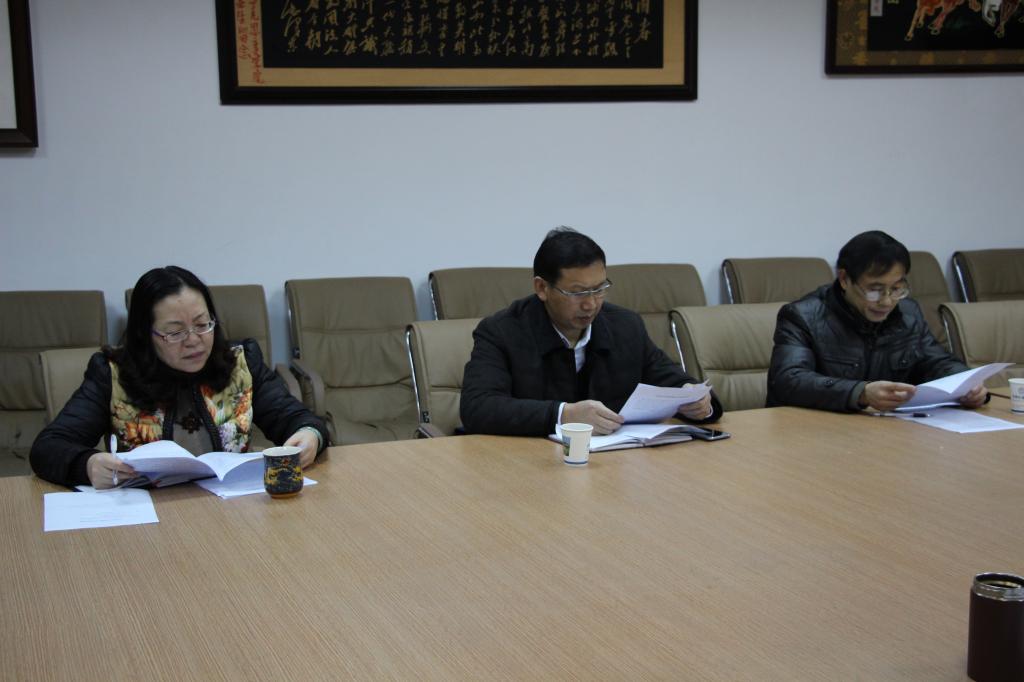 Bwin必赢领导班子民主生活会