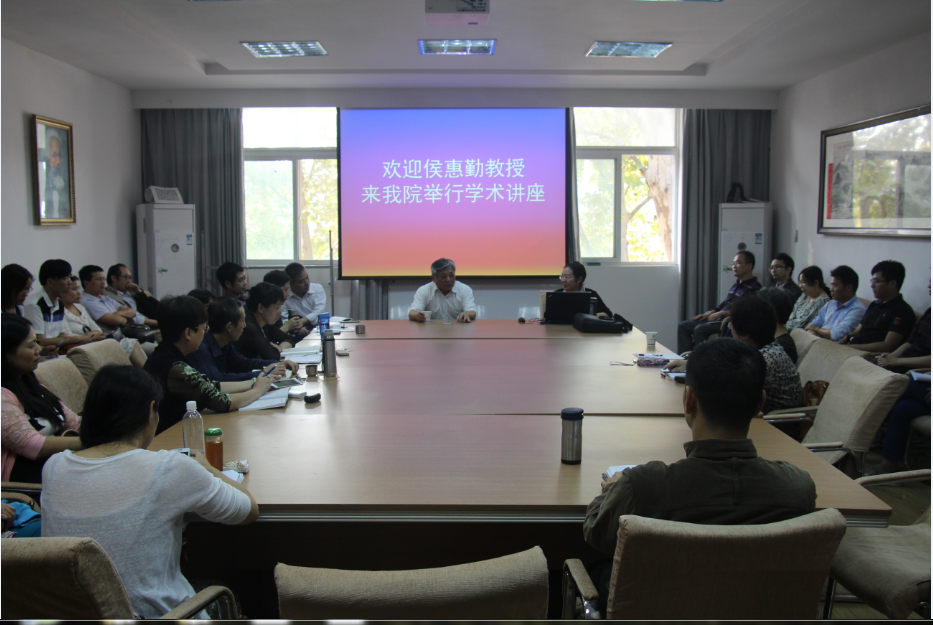 侯惠勤教授来Bwin必赢讲学 侯惠勤教授来Bwin必赢讲学