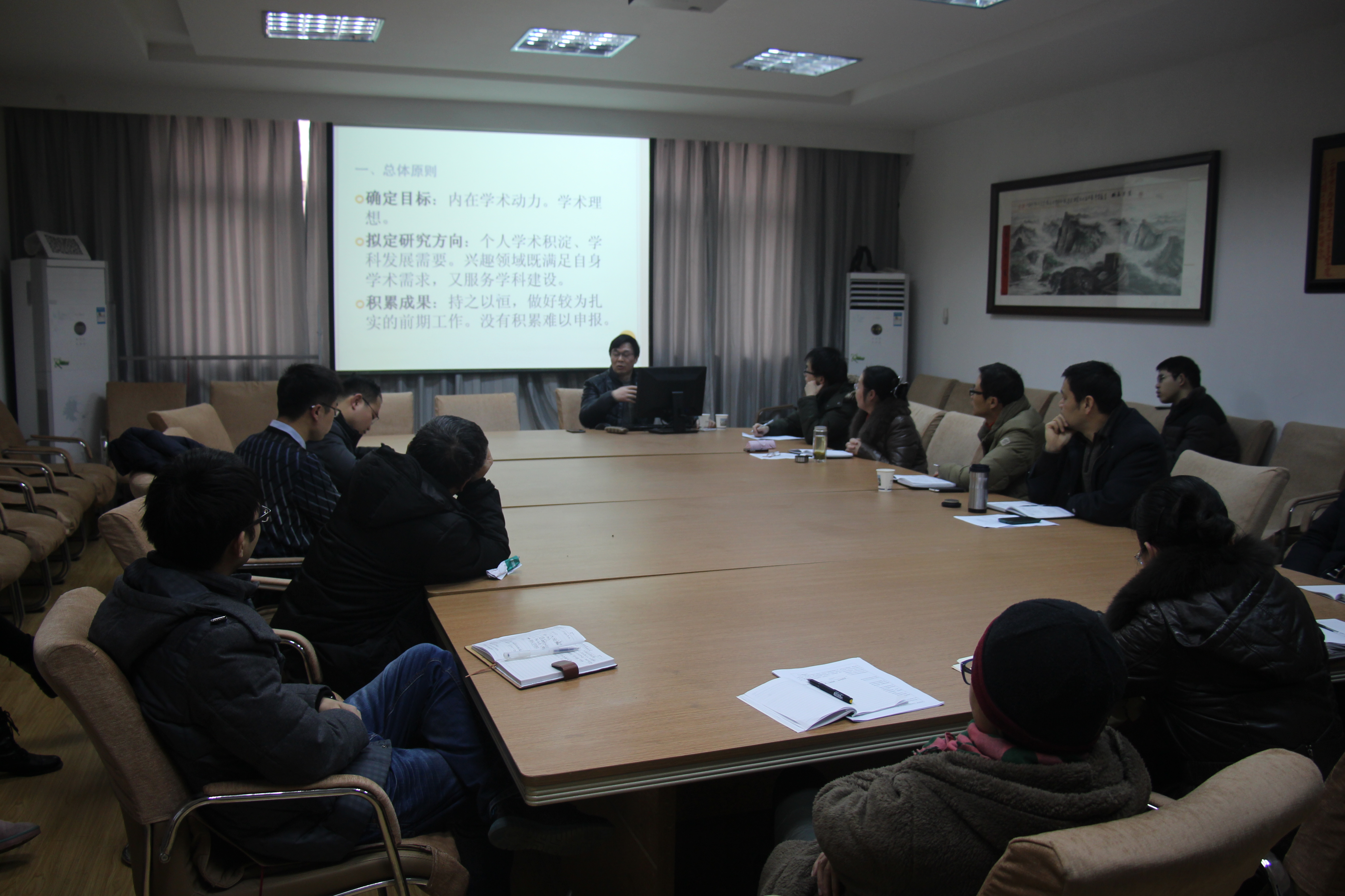 刘从德教授来Bwin必赢讲学 刘从德教授来Bwin必赢讲学