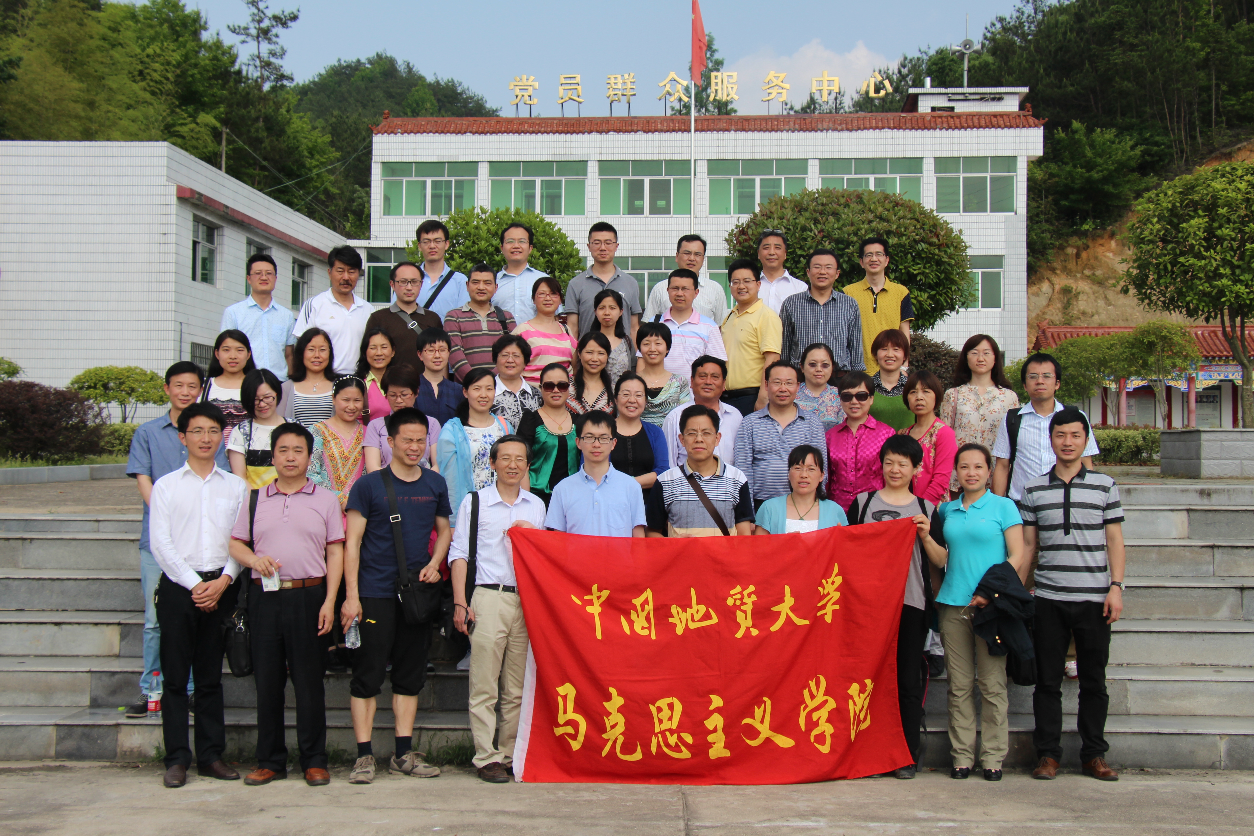 教师进农户，理论下基层——Bwin必赢全体党员教师赴英山县乌云山村学习调研