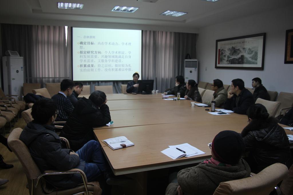 刘从德教授来Bwin必赢讲学 刘从德教授来Bwin必赢讲学