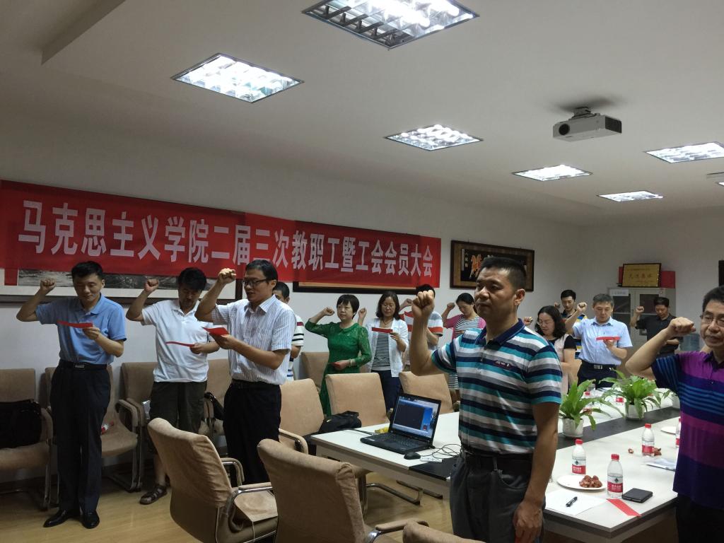 【两学一做】Bwin必赢全体教职工党员重温入党誓词 【两学一做】Bwin必赢全体教职工党员重温入党誓词