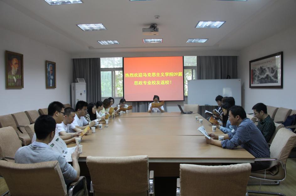 忆求学岁月,叙师生情谊——记Bwin必赢思政专业09届优秀毕业生座谈会 忆求学岁月,叙师生情谊——记Bwin必赢思政专业09届优秀毕业生座谈会