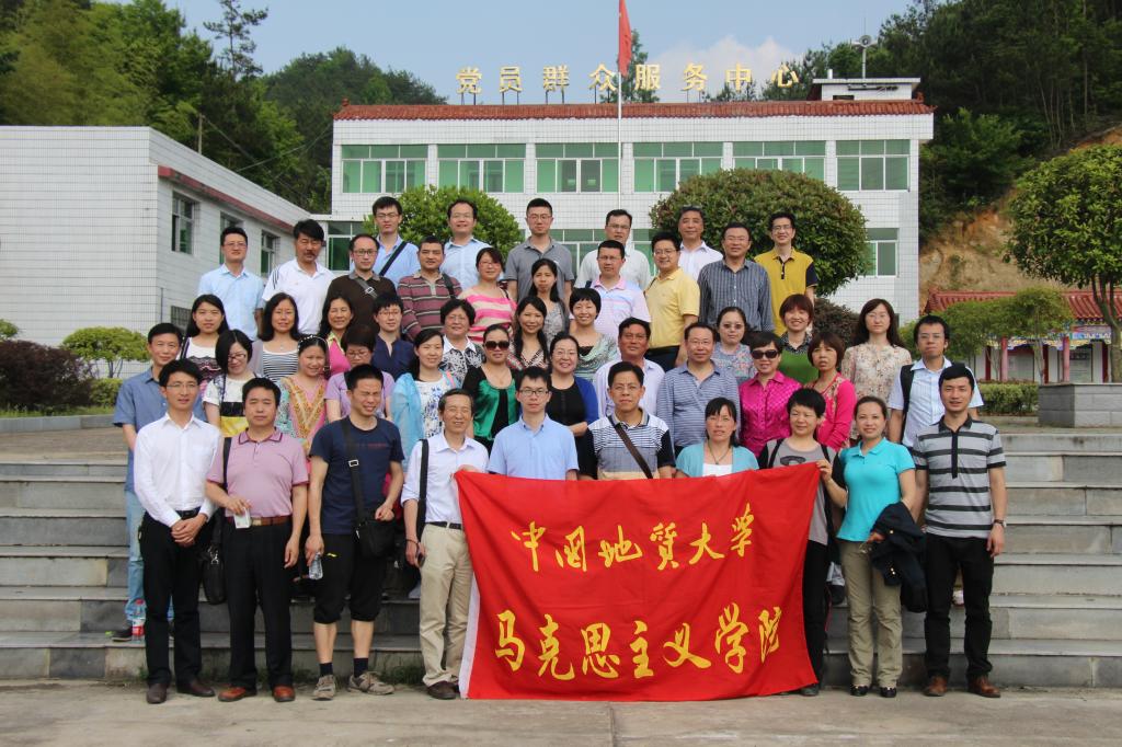 教师进农户，理论下基层——Bwin必赢全体党员教师赴英山县乌云山村学习调研