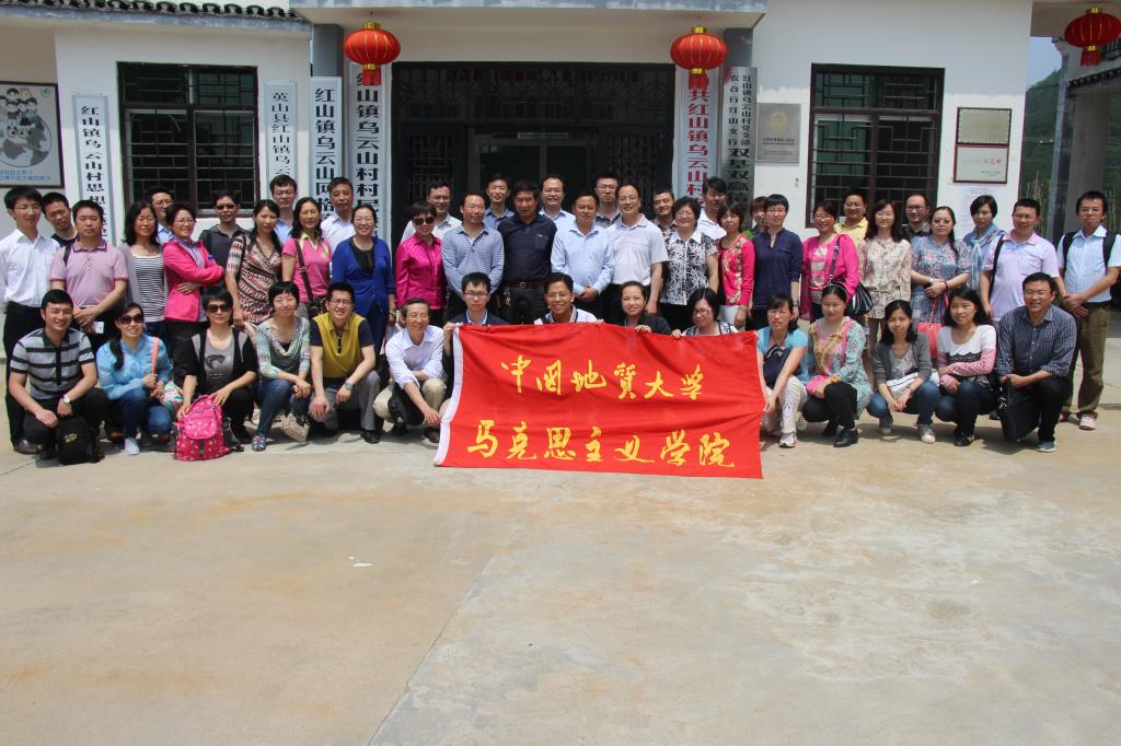 教师进农户，理论下基层——Bwin必赢全体党员教师赴英山县乌云山村学习调研