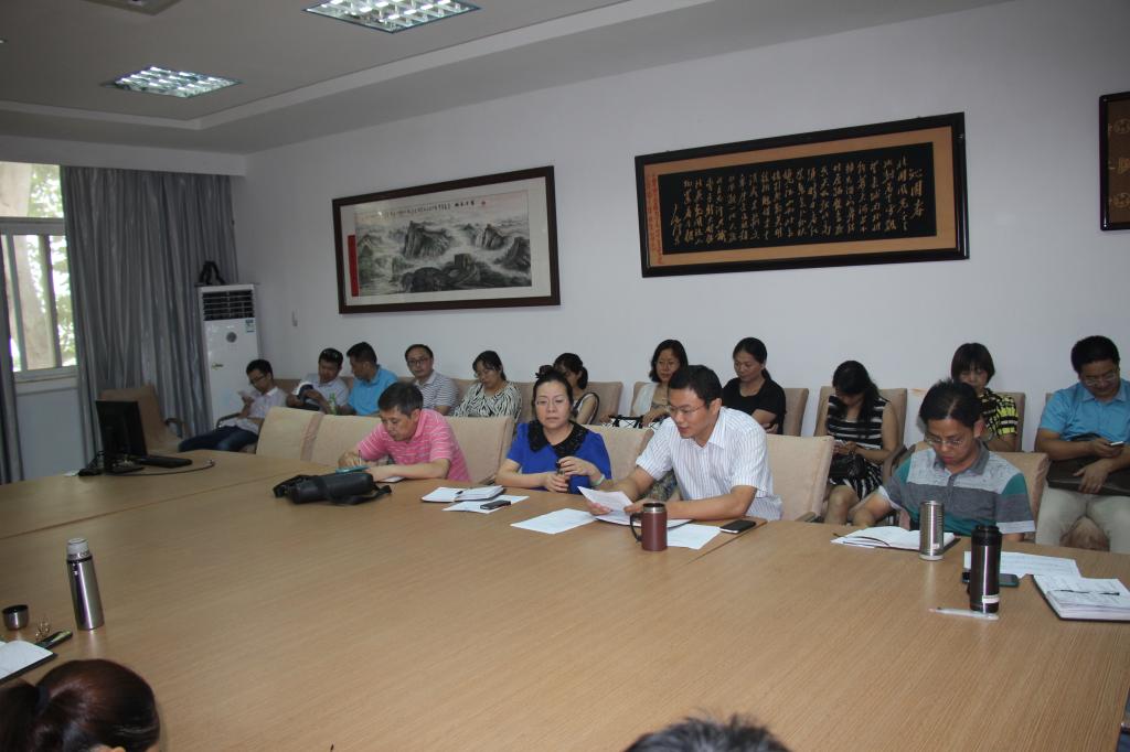 Bwin必赢召开本学期末全院会议