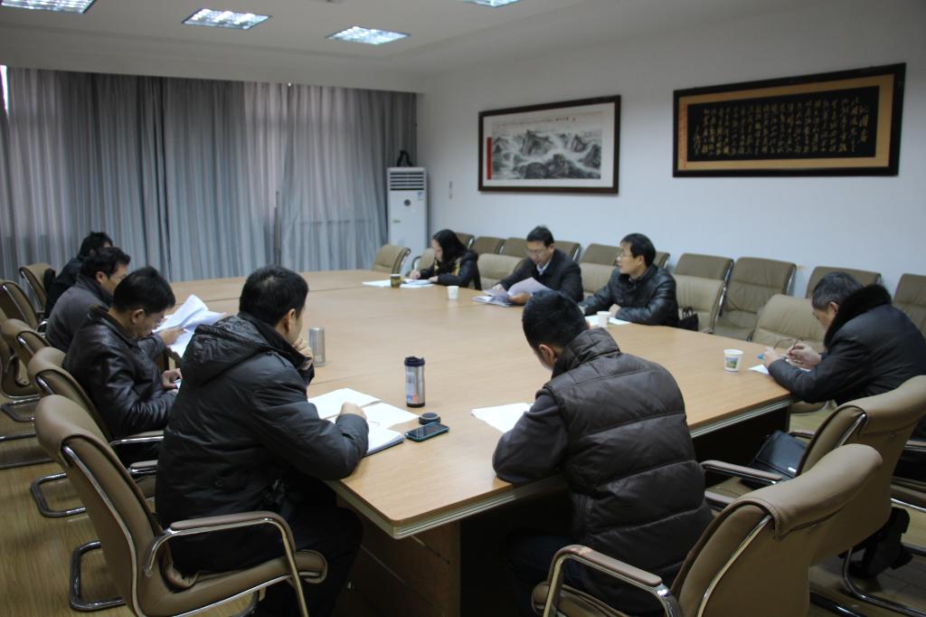 Bwin必赢领导班子民主生活会