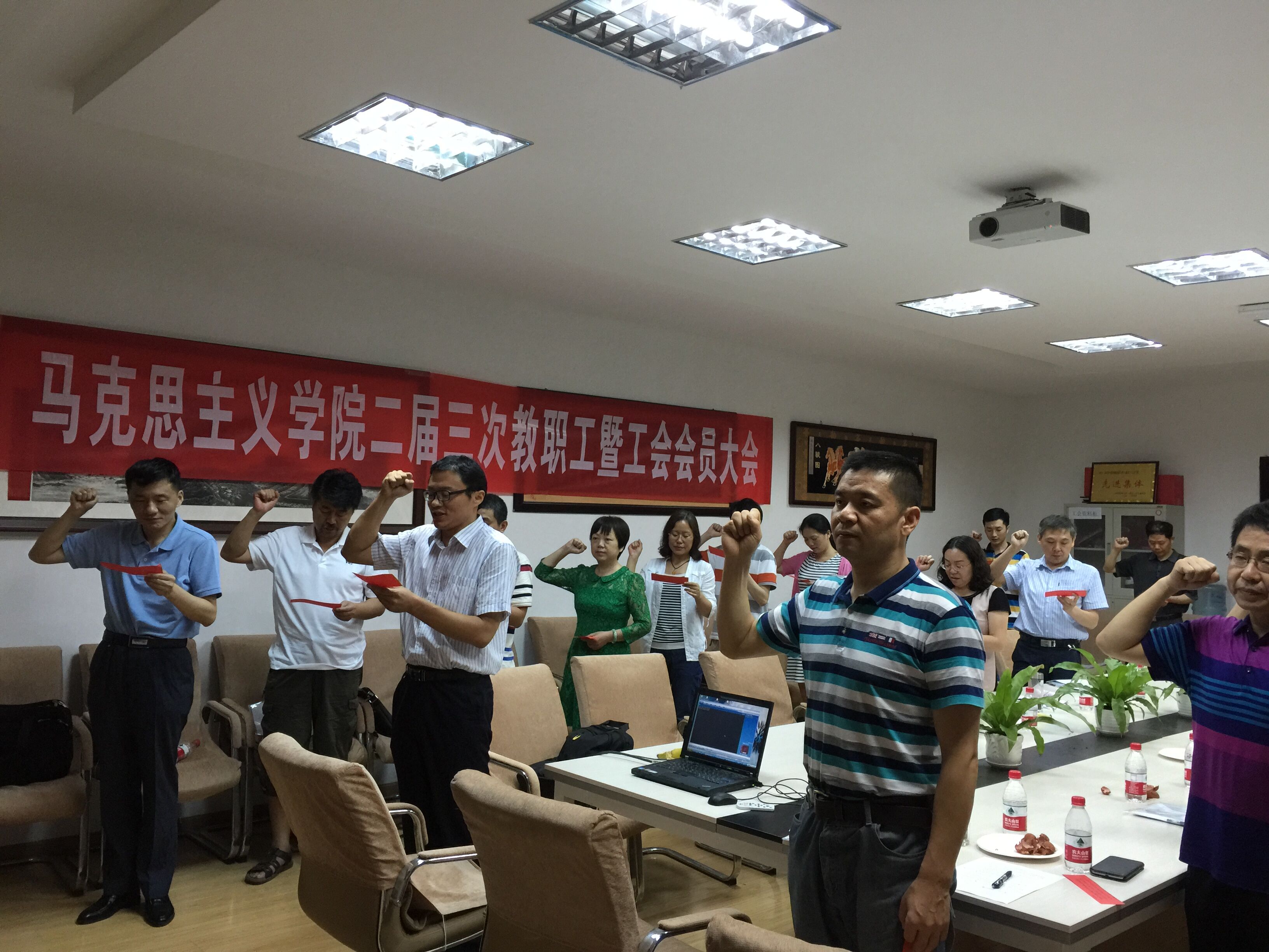 【两学一做】Bwin必赢全体教职工党员重温入党誓词 【两学一做】Bwin必赢全体教职工党员重温入党誓词
