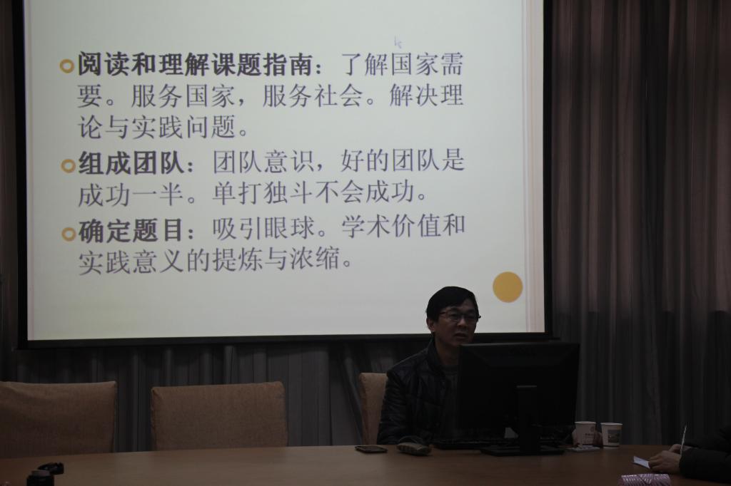 刘从德教授来Bwin必赢讲学 刘从德教授来Bwin必赢讲学