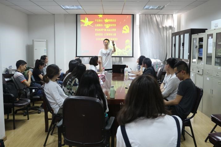 Bwin必赢“弘扬五四精神,展现青春风采”暨五月份大型团组织生活会顺利举行 Bwin必赢“弘扬五四精神,展现青春风采”暨五月份大型团组织生活会顺利举行